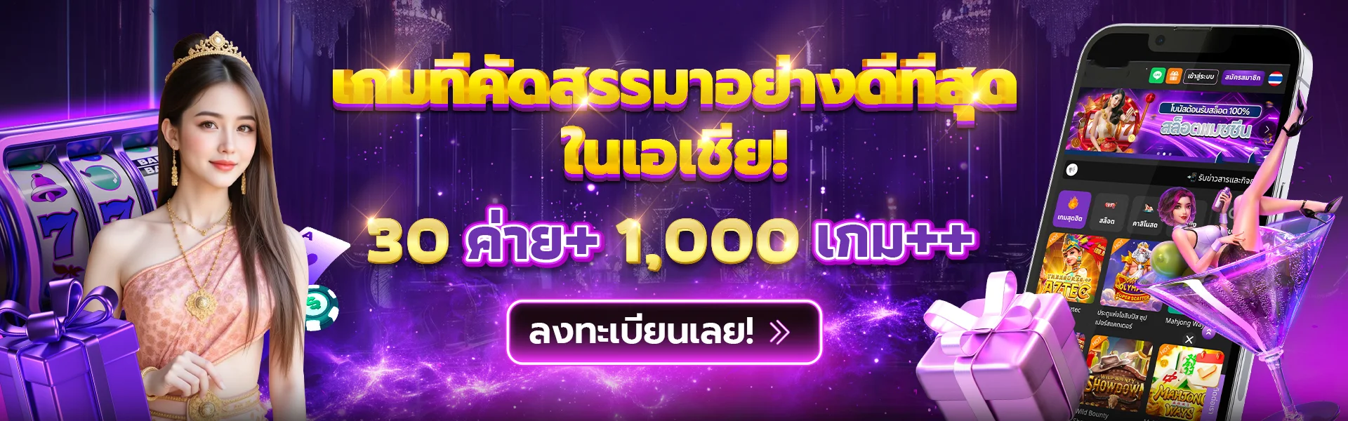 ขั้นตอนสมัครสมาชิก GUG99SLOT เว็บตรง ง่าย 3 ขั้นตอน